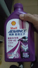 愛(ài)德王子殼牌踏板摩托車機(jī)油踏板車機(jī)油潤(rùn)滑油10w-40 SL級(jí) 0.8L 踏板車油 曬單實(shí)拍圖