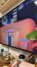 酷開(kāi)創(chuàng)維K3 2025款 55英寸電視 一級(jí)能效 2+32GB  144Hz AI遠(yuǎn)場(chǎng)語(yǔ)音 以舊換新補(bǔ)貼液晶游戲電視55P3F-J 曬單實(shí)拍圖