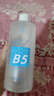 謎草集爽膚水B5蝦青素補(bǔ)水精華保濕修護(hù)舒緩濕敷水護(hù)膚水情人節(jié)禮物 曬單實(shí)拍圖