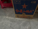 紅星二鍋頭 藍瓶綿柔8純糧  清香型  口糧酒 特產(chǎn)禮品 節日送禮 43度 750mL 6瓶 整箱裝 曬單實(shí)拍圖