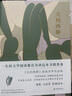 尤利西斯（百年紀(jì)念版）贈(zèng)送精美手繪都柏林漫游導(dǎo)覽圖 曬單實(shí)拍圖