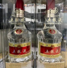 五糧液 普五八代  濃香型白酒 52度 500ml*2 雙瓶 【名酒鑒真】年份隨機(jī) 曬單實拍圖