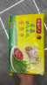 灣仔碼頭薺菜豬肉水餃1800g90只 早餐夜宵速凍餃子面點生鮮半成品 曬單實拍圖