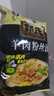 郭氏中華老字號正宗郭氏壺關(guān)羊湯 羊肉粉絲湯原味辣味沖泡即食新鮮 羊肉粉絲湯原味120g*6袋 曬單實拍圖