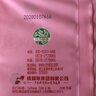 超能 女士?jī)?nèi)衣皂 茉莉清香 101g*2塊*5組 除菌 洗衣皂 安全祛異味 曬單實(shí)拍圖