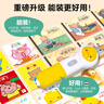 PIYO PEN小雞球球32GWIFI點(diǎn)讀筆經(jīng)典認(rèn)知小百科早教機(jī)男孩女孩玩具 曬單實(shí)拍圖