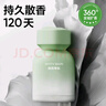 網(wǎng)易嚴(yán)選車載香薰汽車香薰車用香氛2瓶 車內(nèi)除異味甲醛空氣清新劑淡香 曬單實(shí)拍圖