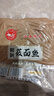 野禾食品莜面魚魚山西正宗特產(chǎn)兒童早餐燕麥面低脂粗糧速食生鮮面點條疙瘩 莜面魚魚8袋1.76kg【店長推薦】 真空包裝廠家直銷專做莜面30年 曬單實拍圖