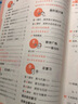【新華書店】2025版53天天練一二三四五六年級下冊上冊語文數學英語人教教材同步隨堂練習冊曲一線5.3同步訓練人教版五三天天練5+3 數學 人教版 六年級上冊【2025秋】 曬單實拍圖