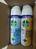 滴露消毒噴霧454ml*2鞋子除臭殺菌噴霧馬桶消毒廁所除霉味鈴蘭+柑橘 曬單實(shí)拍圖