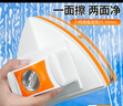 伊司達(dá) 擦玻璃神器 可調(diào)磁25-50mm高層三層刮窗外磁力家政專用工具 曬單實(shí)拍圖