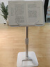 煦凜德國(guó)閱讀架帶燈可升降落地讀書架大號(hào)兒童小書桌床上看書神器3檔燈光桌面學(xué)習(xí)多功能讀書支架伸縮 升級(jí)落地Plus【經(jīng)典白】3檔燈光/站坐兩用 曬單實(shí)拍圖