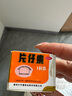 [片仔癀]片仔癀 3g*1粒 1盒裝 OTC版 漳州片仔癀國藥準(zhǔn)字含牛黃麝香官方旗艦 曬單實拍圖