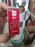 【2瓶組合裝】得力（deli）【超級爆款】10ml財務(wù)印章原子印油 紅色原子印章油 辦公印油 9873 曬單實拍圖