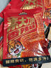 三只松鼠純?nèi)饪罾丙u大禮盒810g/100包  肉干肉脯鹵味休閑零食禮包節(jié)日送禮 曬單實(shí)拍圖