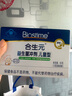 合生元（BIOSTIME）奶味益生菌嬰兒 益生元雙歧桿菌呵護(hù)腸胃 30袋 曬單實(shí)拍圖