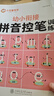 華夏萬卷3-6歲幼兒園數(shù)字字帖學(xué)前班控筆訓(xùn)練幼小銜接描紅字帖幼兒啟蒙學(xué)前練字本一年級(jí)兒童描紅本小學(xué)生練字帖 曬單實(shí)拍圖