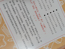 刻意練習：如何從新手到大師 曬單實(shí)拍圖