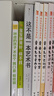 這不是一本藝術(shù)書(shū)（可以與國際頂級插畫(huà)藝術(shù)家互動(dòng)的游戲書(shū)，英國代表性的D&AD黃鉛筆大獎得主作品） 曬單實(shí)拍圖