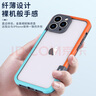 星仕美適用蘋果16promax手機(jī)殼iPhone15pro拼色邊框14plus散熱鏤空氣囊防摔13/12半包硅膠11創(chuàng)意保護(hù)套 【黑+橙】拼色邊框/鏡頭全包 蘋果16Pro 曬單實(shí)拍圖