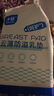 子初（matern’ella）云薄透氣防溢乳墊一次性不可洗溢乳貼超薄防溢防漏隔奶貼溢奶墊片 云薄防溢乳墊50片2袋 曬單實(shí)拍圖