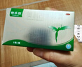 賽樂賽奧利司他膠囊 60mg *1粒 減脂減重 排油瘦身 治療肥胖減肥藥 【12盒】排油減脂瘦全身 實(shí)惠效果好 爆款 曬單實(shí)拍圖