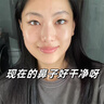 同仁堂去黑頭撕拉面膜黑頭鼻貼男女通用收縮毛孔粗大深層清潔面膜100g 曬單實拍圖