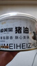 極美黑豬油原料100%選用極美黑豬板油采用傳統(tǒng)火煉豬油健康豬油 極美黑豬油300g/罐*2罐 曬單實拍圖