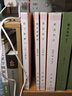 荀子集解（全2冊） 平裝 中華書(shū)局新編諸子集成 曬單實(shí)拍圖
