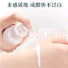 薇諾娜寶貝兒童防曬噴霧乳液質(zhì)地 0吸入不假白嬰兒0歲可用SPF33PA+++ 150ml 曬單實(shí)拍圖