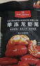1號會員店（One's Member）大號龍蝦尾 活蝦現(xiàn)剝鮮活 生鮮 速凍干蝦尾2斤 ( 100-125尾/斤) 曬單實拍圖