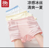 愛貝迪拉女童內(nèi)褲夏季薄款冰絲透氣涼感內(nèi)褲中大童內(nèi)褲平角舒適四角內(nèi)褲 曬單實拍圖