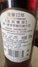波摩（Bowmore）波摩Bowmore單一麥芽蘇格蘭威士忌 進(jìn)口洋酒 艾萊島產(chǎn)區(qū) 三部曲 波摩12年雪莉桶700mL 曬單實(shí)拍圖