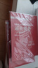【全套5冊(cè)】2025年中醫(yī)執(zhí)業(yè)助理醫(yī)師資格考試全套用書 實(shí)踐技能+醫(yī)學(xué)綜合筆試+歷年真題+模擬試卷+技能操作答題卡中醫(yī)助理醫(yī)師 曬單實(shí)拍圖