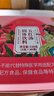 內(nèi)廷上用北京同仁堂五紅湯紅皮粉花生枸杞紅棗產(chǎn)后月子餐水哺乳期下奶寶 曬單實拍圖
