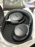 Bose 【宋雨琦同款】QuietComfort 消噪耳機 qc Ultra 頭戴式無線藍牙降噪 700升級降噪耳機 節(jié)日禮物 經(jīng)典黑 曬單實拍圖