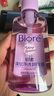 碧柔（Biore）深層凈透卸妝油150ml 干濕雙卸溫和保濕 清潔防水彩妝眼唇卸自營(yíng) 曬單實(shí)拍圖