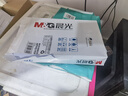 晨光（M&G）橙晨光 A4 70g 多功能雙面打印紙 高性價(jià)比復(fù)印紙 500張/包 10包/箱（整箱5000張） APN1B034 曬單實(shí)拍圖