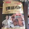 阿雷醬香手撕雞骨架鹵味開袋即食東北特產(chǎn)沈陽雞架休閑零食小吃 熏醬雞架原味300g*5袋 曬單實拍圖