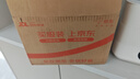 美素佳兒（Friso）皇家嬰兒配方奶粉1段（0-6個月嬰兒適用）800克 乳鐵蛋白 新國標 曬單實拍圖