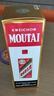 茅臺(tái)（MOUTAI）飛天 醬香型白酒 43度 500ml 單瓶裝【名酒鑒真】 曬單實(shí)拍圖