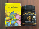 瑞琪奧蘭（RICHORA）新西蘭原裝進(jìn)口麥盧卡蜂蜜UMF10+250g滋補(bǔ)營(yíng)養(yǎng)生日禮物禮品送家人 曬單實(shí)拍圖