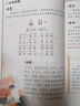 斗半匠 看圖寫(xiě)話押題范文一二年級(jí)上下冊(cè)通用作文素材專項(xiàng)訓(xùn)練小學(xué)生看圖說(shuō)話寫(xiě)話訓(xùn)練 曬單實(shí)拍圖