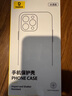 倍思 【真不發(fā)黃丨冰透款】適用iphone15pro手機(jī)殼蘋果15pro保護(hù)套磁吸殼超薄Magsafe充電防摔鏡頭全包 曬單實拍圖