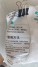 BESSN貝森魚(yú)鹽消毒海鹽錦鯉觀(guān)賞魚(yú)專(zhuān)業(yè)水族球鹽魚(yú)缸中軟水凈水黃鹽球 天然礦物鹽 球狀【1斤】軟化水質(zhì) 曬單實(shí)拍圖