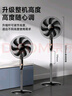 美菱（MeiLing）電風(fēng)扇/落地扇 七葉家用三檔加強(qiáng)風(fēng)扇落地 交流定頻輕音搖頭電扇可伸縮可拆洗家用扇MPF-DL4029 曬單實(shí)拍圖