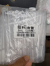 舜江 一次性滴管塑料吸管帶刻度巴氏滴管實(shí)驗(yàn)室學(xué)生實(shí)驗(yàn)文具 3ml塑料滴管（100根） 曬單實(shí)拍圖