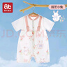 歌瑞家新生兒連體衣2024夏季新款嬰兒童裝琵琶連身衣家居服A類樂(lè)友 女款【背心】 66【3-6月】 曬單實(shí)拍圖