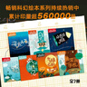 儒勒·凡爾納科幻繪本系列（套裝7冊(cè)） 【3-10歲】安東尼斯·帕帕塞奧多羅等 曬單實(shí)拍圖