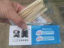 臭美臭美三合一汗腳脫皮異味泡腳粉皮膚抑菌膏噴劑汗臭粉皮膚抑菌液 臭美護理抑菌膏*1 曬單實(shí)拍圖